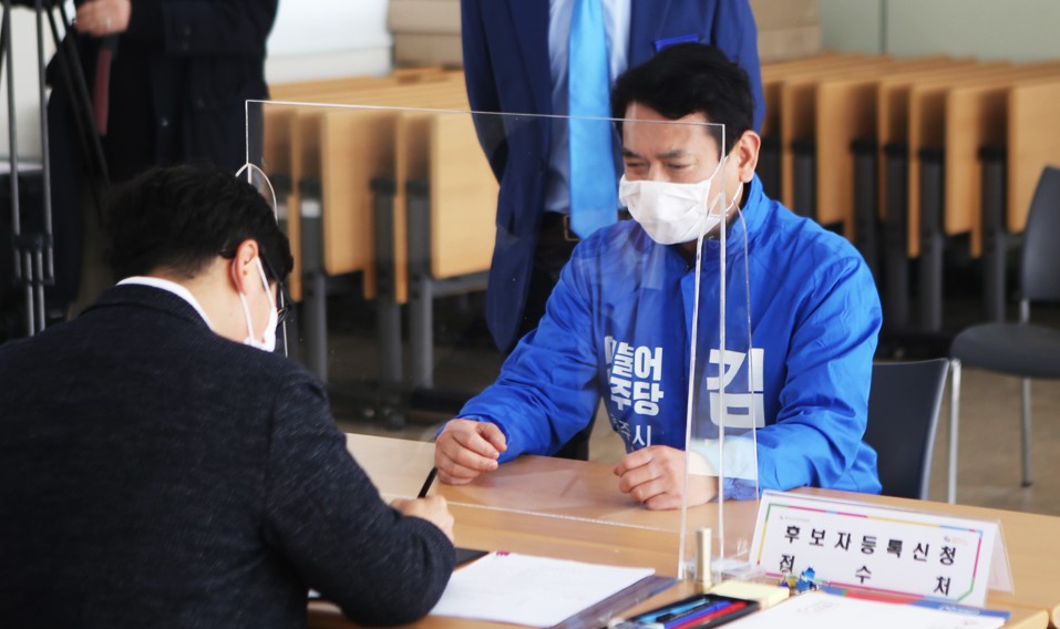 ▲충북 충주 더불어민주당 김경욱 후보가 지난달 26일 오전 충주시선거관리위원회에서 후보 등록을 하고 있다. (연합뉴스)