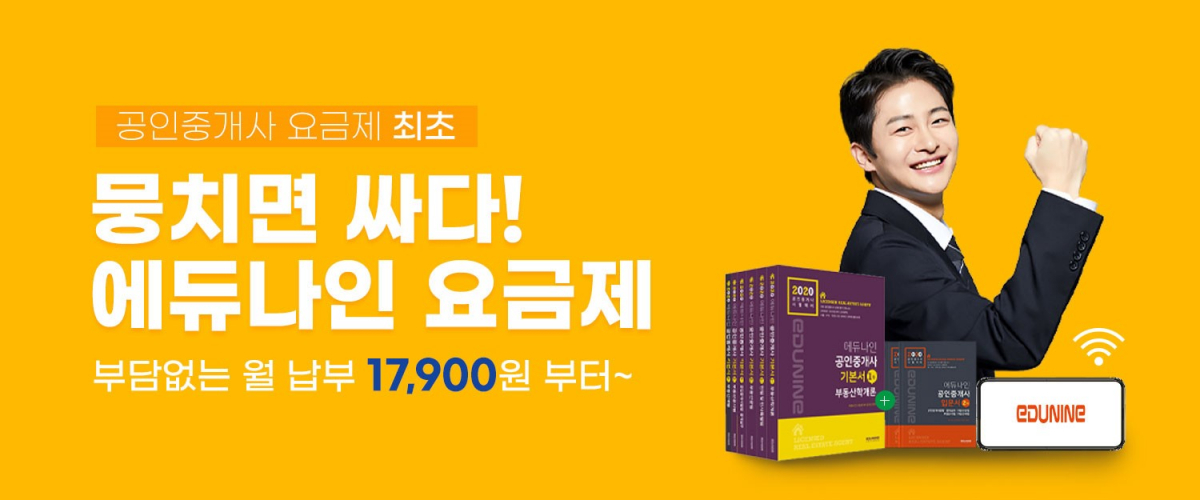 (사진제공=아이즈비전)