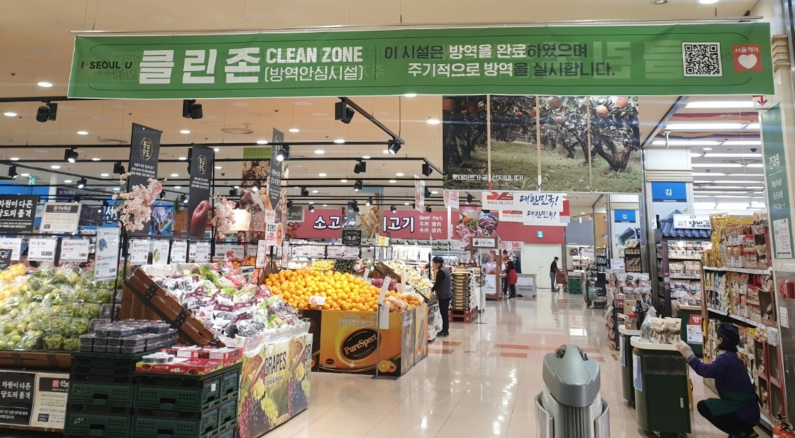 (사진제공=롯데쇼핑)