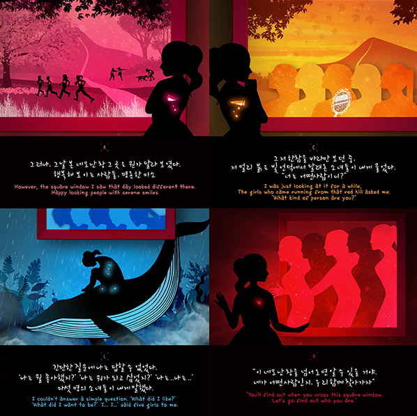 ▲레드스퀘어(사진제공=어바웃이엔티)