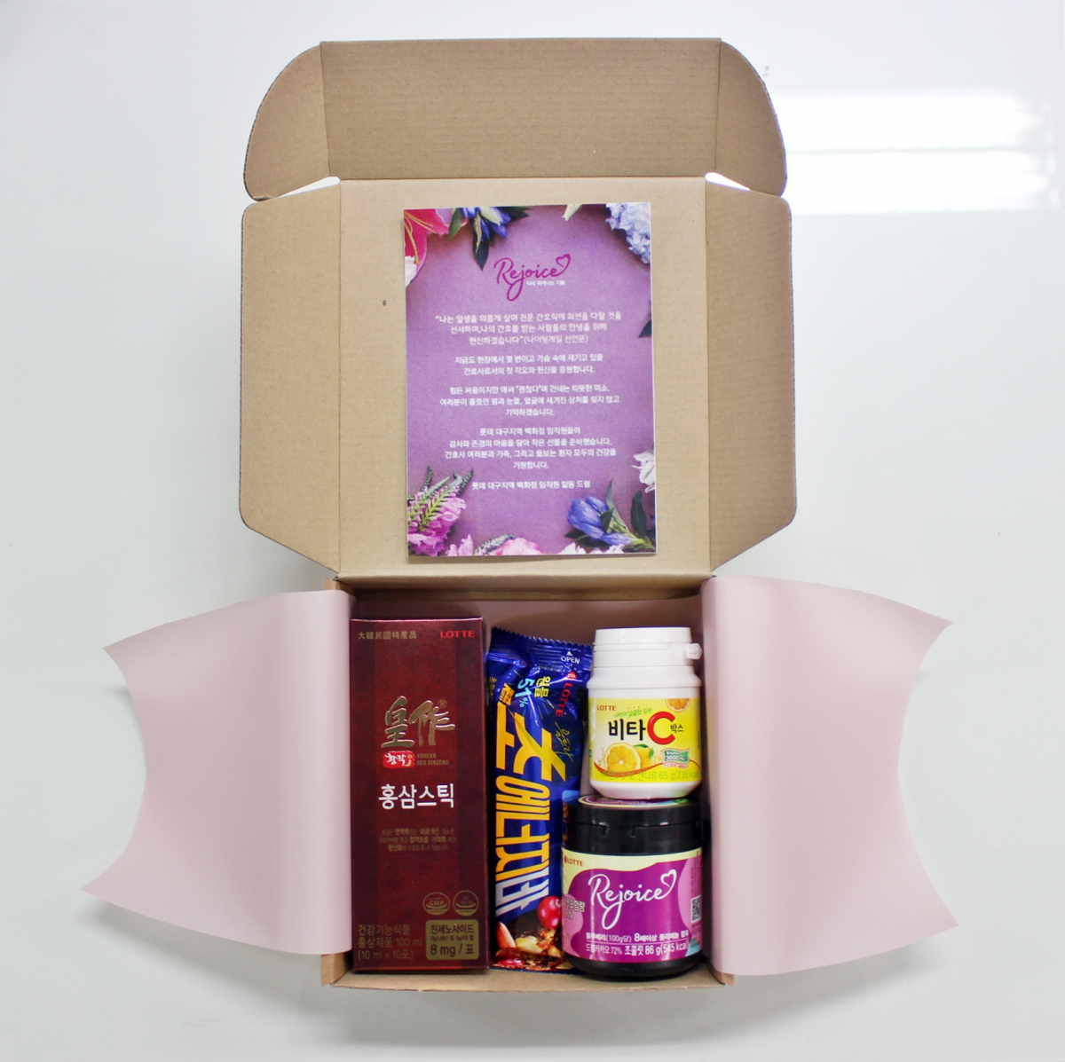 ▲대구지역 간호사들에게 배포하는 '리조이스 키트' (사진제공=롯데백화점)