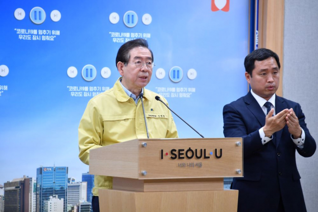 (사진 = 서울시)