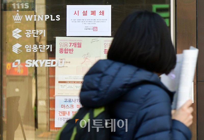 (고이란 기자 photoeran@)