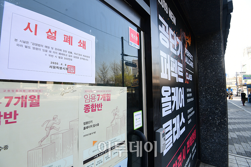 (고이란 기자 photoeran@)