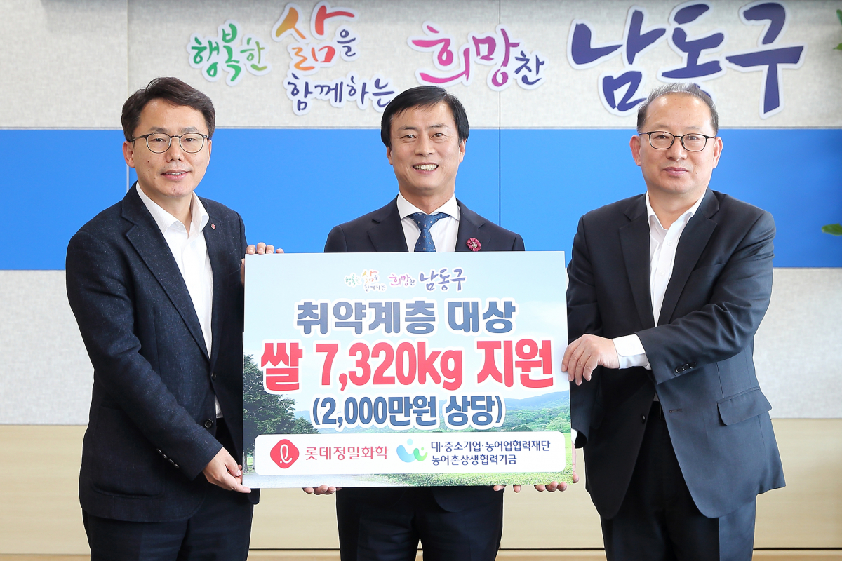 (사진제공=대중소기업농어업협력재단)