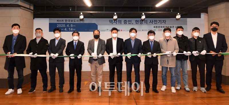 (사진공동취재단)