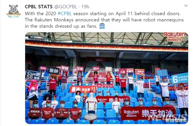 (출처=CPBL 스태츠 트위터 캡처)