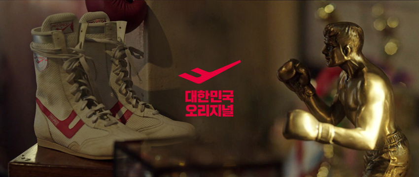 (사진제공=프로스펙스)