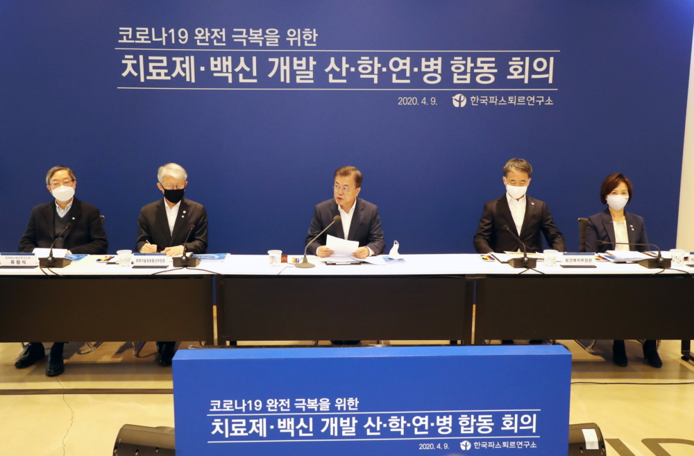 ▲문재인 대통령이 9일 오전 경기도 성남시 한국파스퇴르연구소에서 열린 신종 코로나바이러스 감염증(코로나19) 치료제·백신 개발 산업계·학계·연구소·의료계 합동 회의에서 발언하고 있다. (연합뉴스)