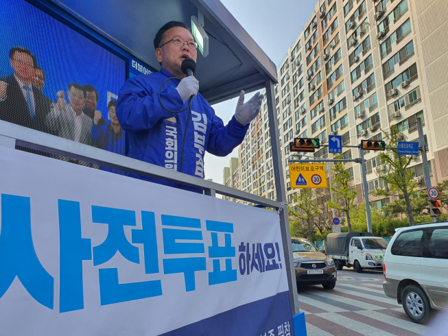 ▲9일 김부겸 더불어민주당 대구 수성갑 후보가 신매시장 사거리에서 유권자의 지지를 호소하고 있다.  (대구=유혜림 기자 wiseforest@)