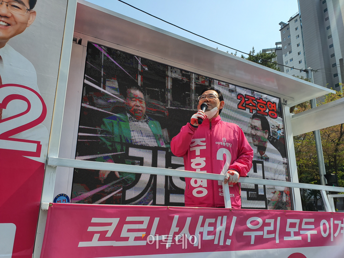 ▲9일 주호영 미래통합당 대구 수성갑 후보가 범어동에서 유권자의 지지를 호소하고 있다.  (대구=유혜림 기자 wiseforest@)