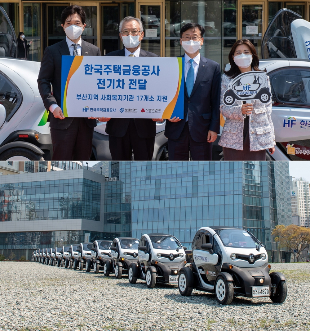 ▲르노삼성자동차는 9일 부산국제금융센터(BIFC) 앞에서 진행된 ‘사회복지기관 지원을 위한 전기차 전달식’을 통해 초소형 전기차 ‘르노 트위지’ 17대를 전달했다. 위 사진 왼쪽부터 박성훈 부산시 경제부시장, 신정택 부산사회복지공동모금회 회장, 이정환 한국주택금융공사 사장, 황은영 르노삼성자동차 커뮤니케이션본부장.  (사진제공 르노삼성)