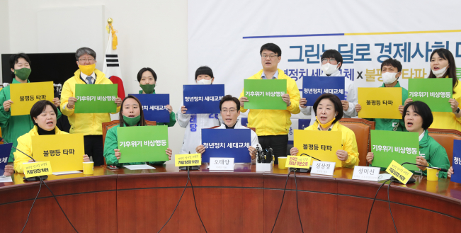 ▲정의당 심상정 대표와 미래당 오태양 대표, 녹색당 성미선 공동운영위원장이 9일 오전 서울 여의도 국회에서 열린 '정의당-녹색당-미래당 공동의제 공동캠페인 선언식'에서 구호를 외치고 있다. (연합뉴스)