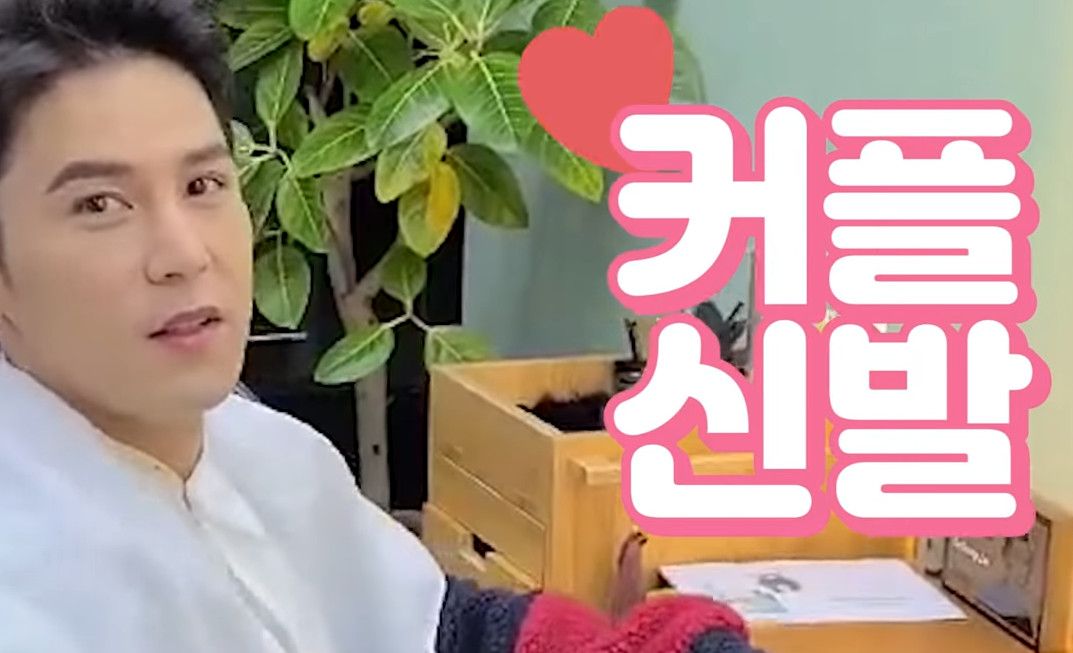 (출처=유튜브 캡처 )