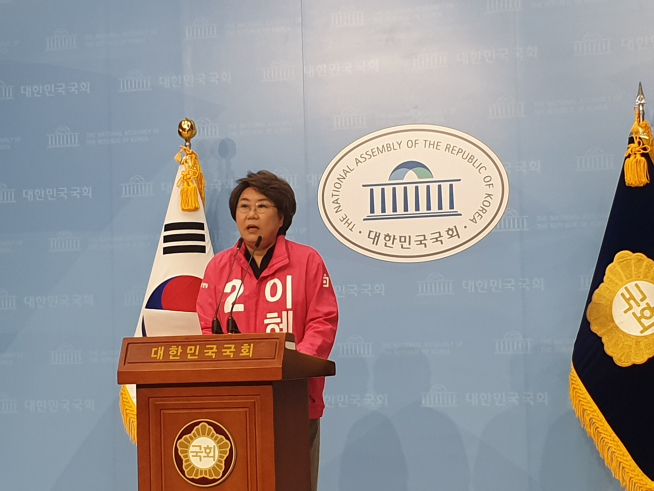 ▲10일 국회 소통관에서 제21대 국회의원선거 동대문을에 출마한 이혜훈 미래통합당 의원이 기자회견을 하고 있다. (이주혜기자(winjh@))