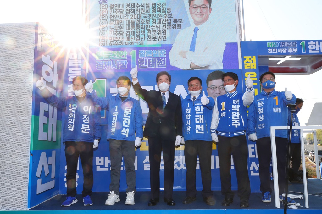 ▲ 더불어민주당 이낙연 상임공동선대위원장이 10일 충남 천안로사거리에서 천안병 이정문(왼쪽부터), 천안갑 문진석, 천안시장 한태선 후보, 천안을 박완주 후보를 도와 출근길 시민들에게 지지를 호소하고 있다. (연합뉴스)