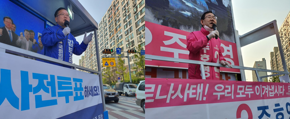 ▲9일 대구 신내시장을 방문한 수성구갑 후보자들이 같은 자리에서 유권자에 지지를 호소하고 있다. (왼쪽부터) 김부겸 더불어민주당 후보, 주호영 미래통합당 후보.  (대구=유혜림 기자 wiseforest@)