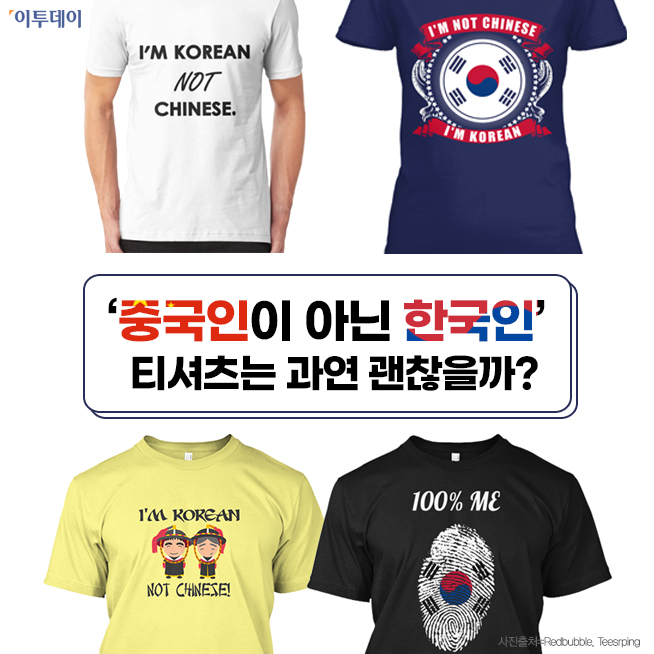 (김다애 디자이너 mngbn@)