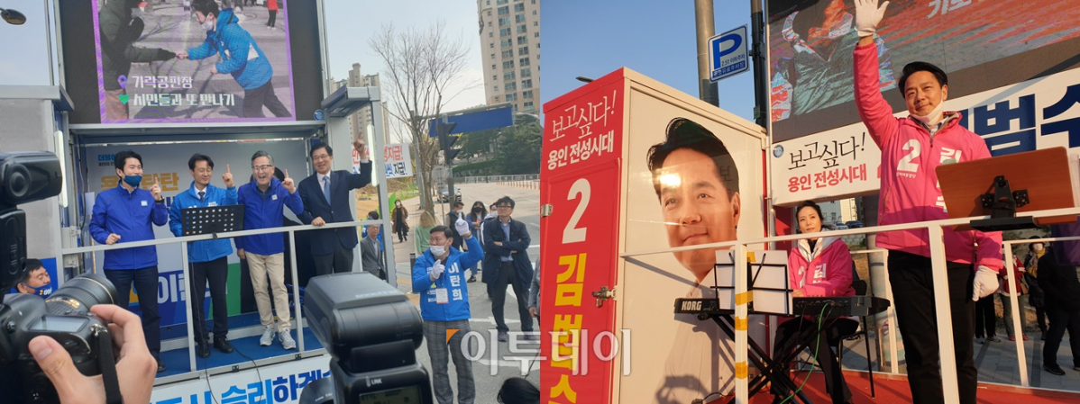 ▲9일 21대 총선에 출마하는 용인시정 더불어민주당 이탄희 후보와 미래통합당 김범수 후보가 집중 유세를 펼치고 있다. (사진=이꽃들 기자 flowerslee@)