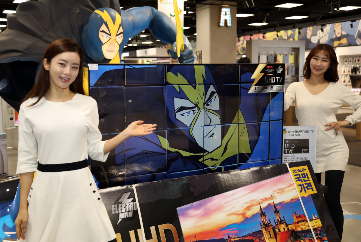 (사진제공=이마트)