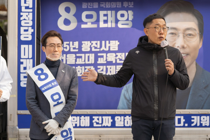 ▲방송인 김제동 씨가 11일 오후 서울 광진구 건대입구역에서 열린 오태양 미래당 광진을 후보 선거유세에서 시민들에게 지지발언을 하고 있다. (사진제공=미래당)