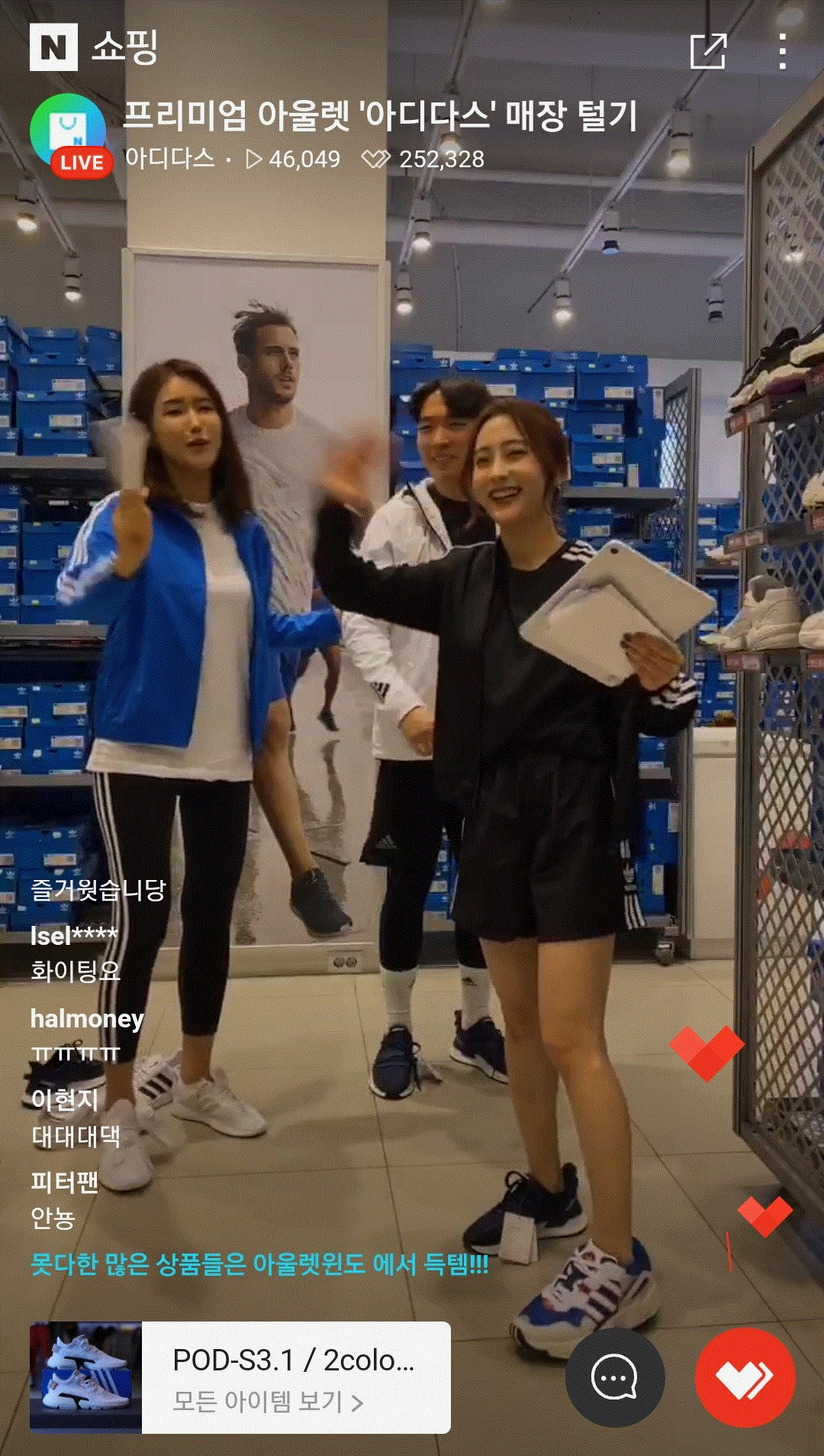 (사진제공=롯데쇼핑)