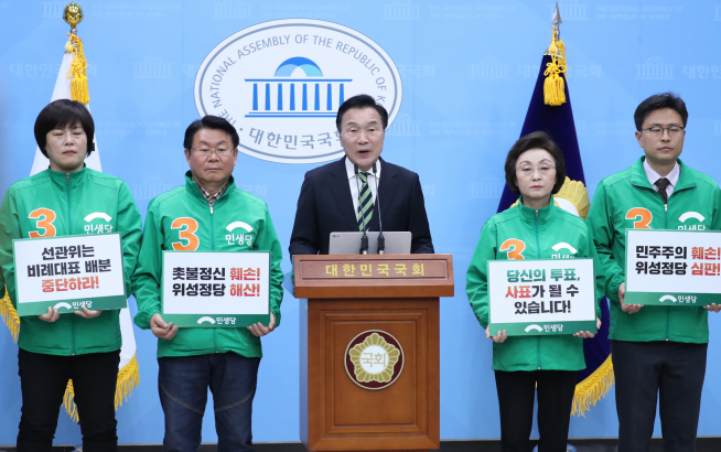 ▲12일 서울 여의도 국회 소통관에서 손학규(가운데) 민생당 상임선대위원장이 위성정당 관련 헌법소원청구 기자회견 중 발언하고 있다.  (연합뉴스)