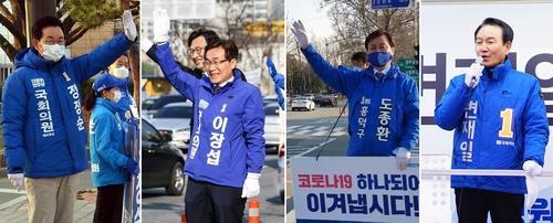 ▲충북 청주에 출마한 더불어민주당 총선 후보들. (연합뉴스)
