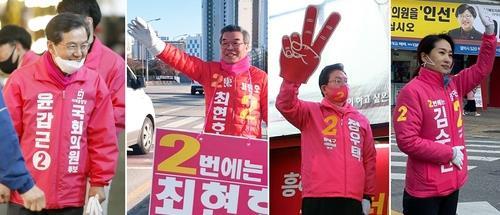 ▲충북 청주에 출마한 미래통합당 총선 후보들. (연합뉴스)