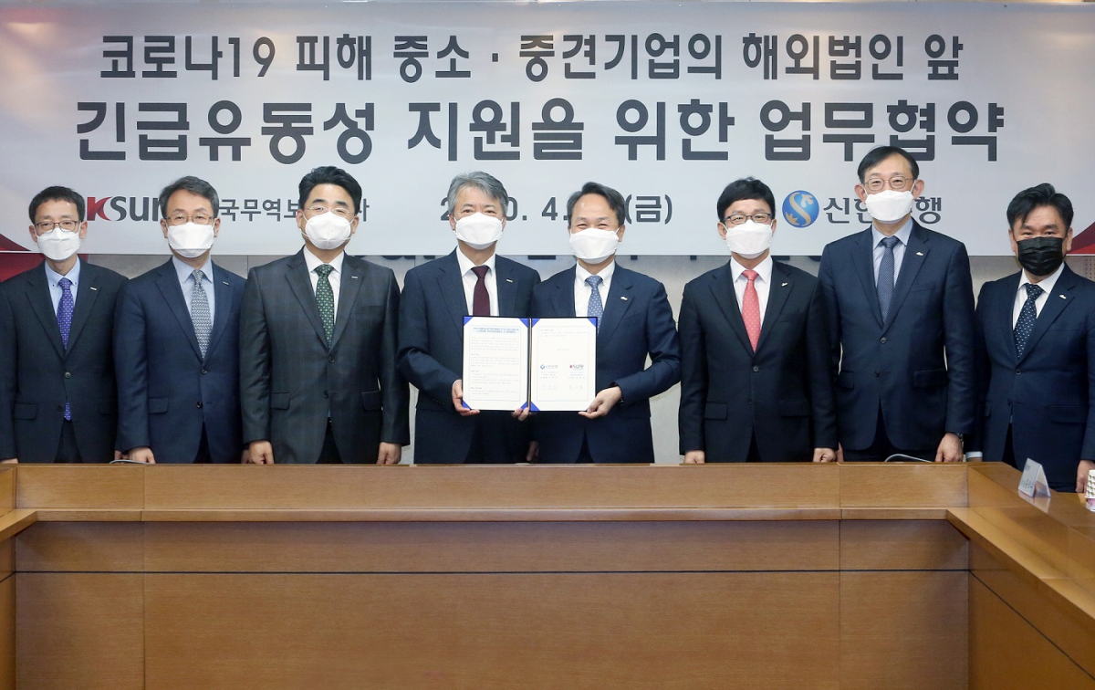 ▲진옥동 신한은행장(오른쪽에서 네번째)과 이인호 한국무역보험공사 사장(오른쪽에서 다섯번째) 및 양사 관계자들이 10일 협약식을 마치고 함께 기념촬영 하고 있다.  (신한은행)