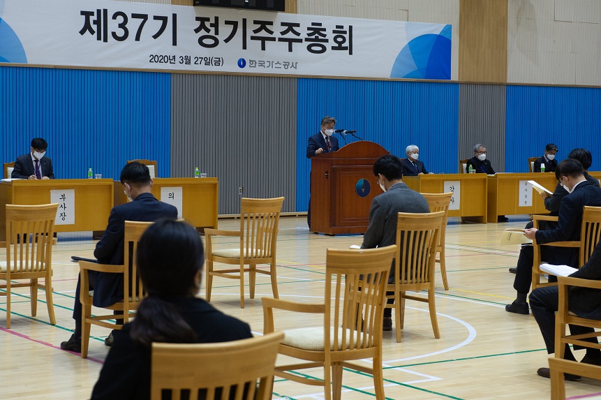 ▲한국가스공사는 지난달 27일 대구 혁신도시 본사에서 제37회 정기주주총회를 개최했다. 이날 주총에서 참석자들이 코로나19 확산방지를 위해 옆 사람과 간격을 넓혀 앉아 있다. (사진제공=한국가스공사)