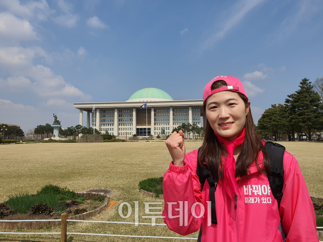 ▲10일 서울 여의도 국회의사당 앞에서 김은희 미래한국당 비례대표 후보가 포즈를 취하고 있다.  (유혜림 기자 wiseforest@)