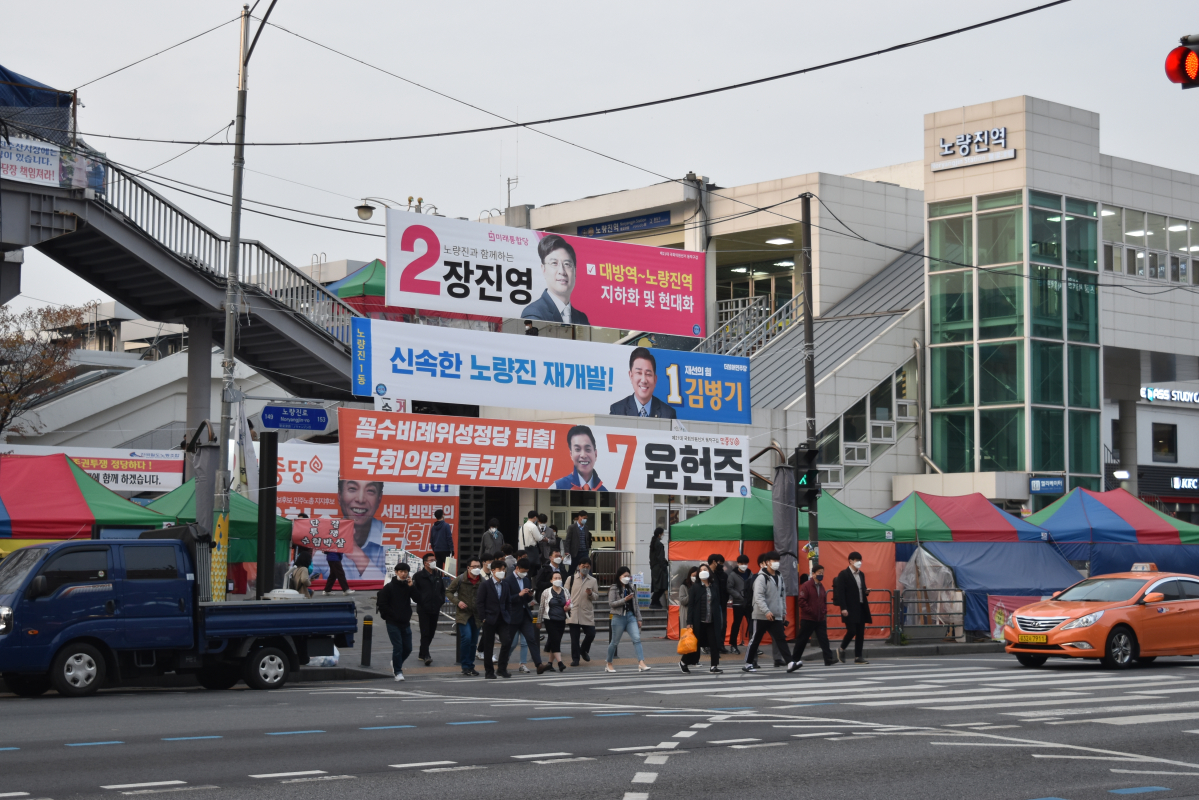 ▲4·15 총선을 4일 앞둔 11일, 서울 동작구 노량진역 앞에 출마 후보자들의 선거현수막이 걸려 있다. (유충현 기자 @lamuziq)