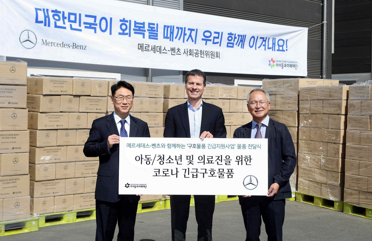 ▲왼쪽부터 전국지역아동센터협의회 남세도 이사장, 메르세데스-벤츠 사회공헌위원회 디미트리스 실라키스 의장, 아이들과미래재단 박두준 상임이사가 메르세데스-벤츠와 함께하는 ‘구호물품 긴급지원사업' 물품 전달식에 참석했다.  (사진제공=메르세데스-벤츠)
