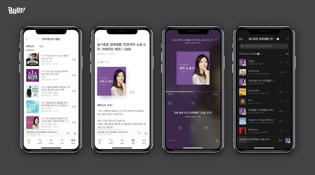 (사진제공=NHN벅스)