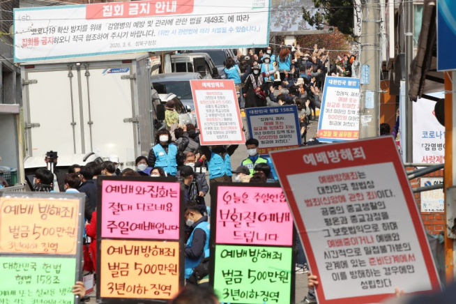 ▲사랑제일교회 부활절 현장예배 (연합뉴스)