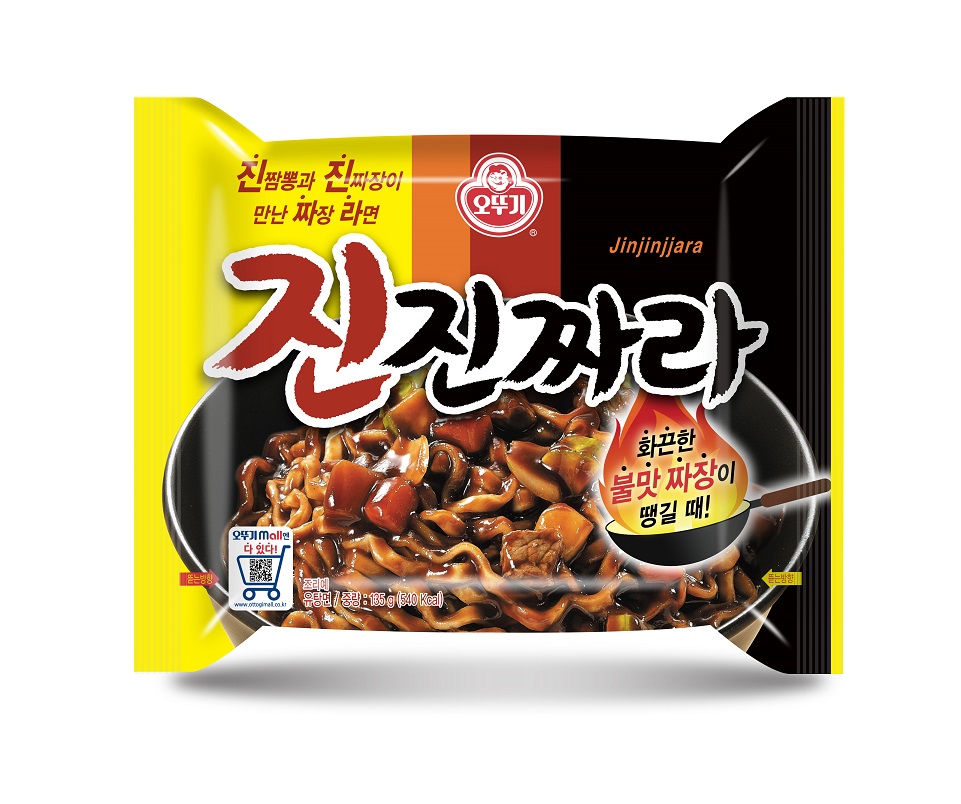 ▲오뚜기 '진진짜라' (오뚜기)