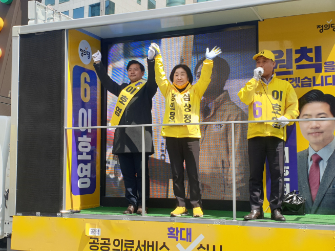 ▲13일 서울 동작구 남성사계시장에서 심상정(가운데) 정의당 대표와 이호영(왼쪽) 동작을 후보가 지지를 호소하고 있다. (이주혜기자(winjh@))