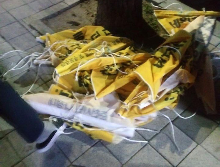 (출처=세월호참사진상규명 춘천시민공동행동)