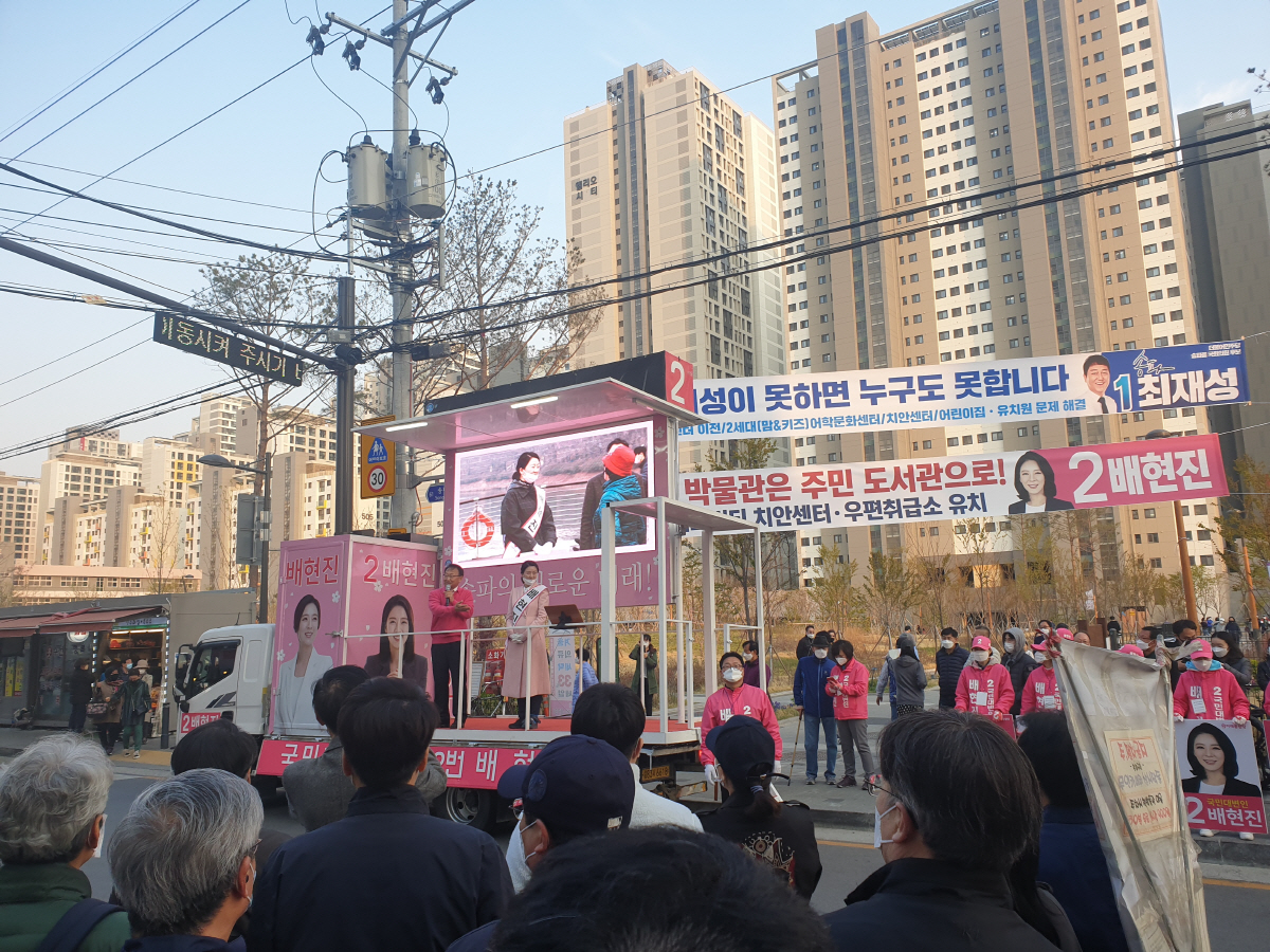 ▲11일 21대 총선 서울 송파을 지역구에 출마하는 배현진 미래통합당 후보가 헬리오시티 인근에서 종부세 완화 공약을 내세우고 있다. (사진=이꽃들 기자 flowerslee@)
