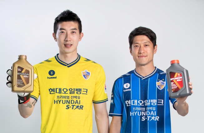 ▲현대오일뱅크가 후원 중인 울산현대축구단의 조현우(좌), 이청용(우) 선수가 현대엑스티어 제품을 선보이고 있다. (사진제공=현대오일뱅크)