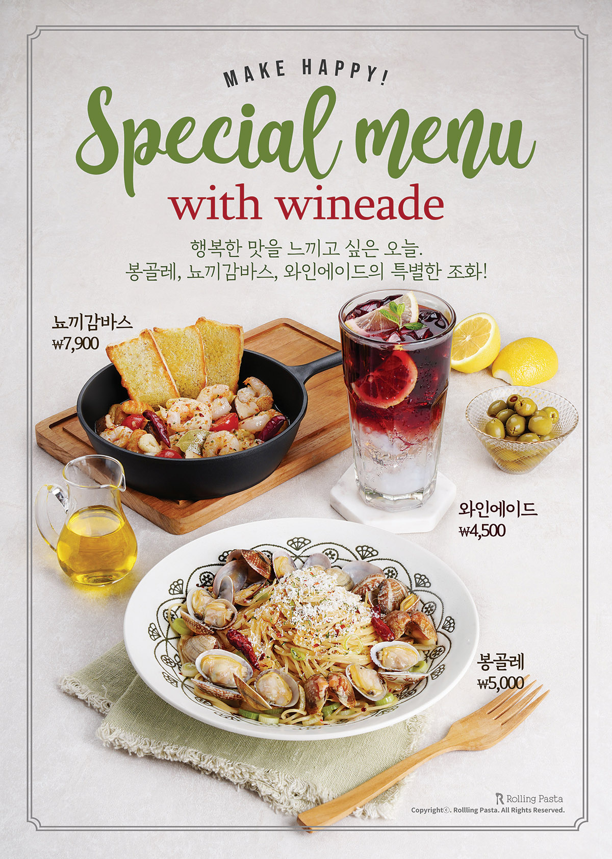 (사진제공=더본코리아)