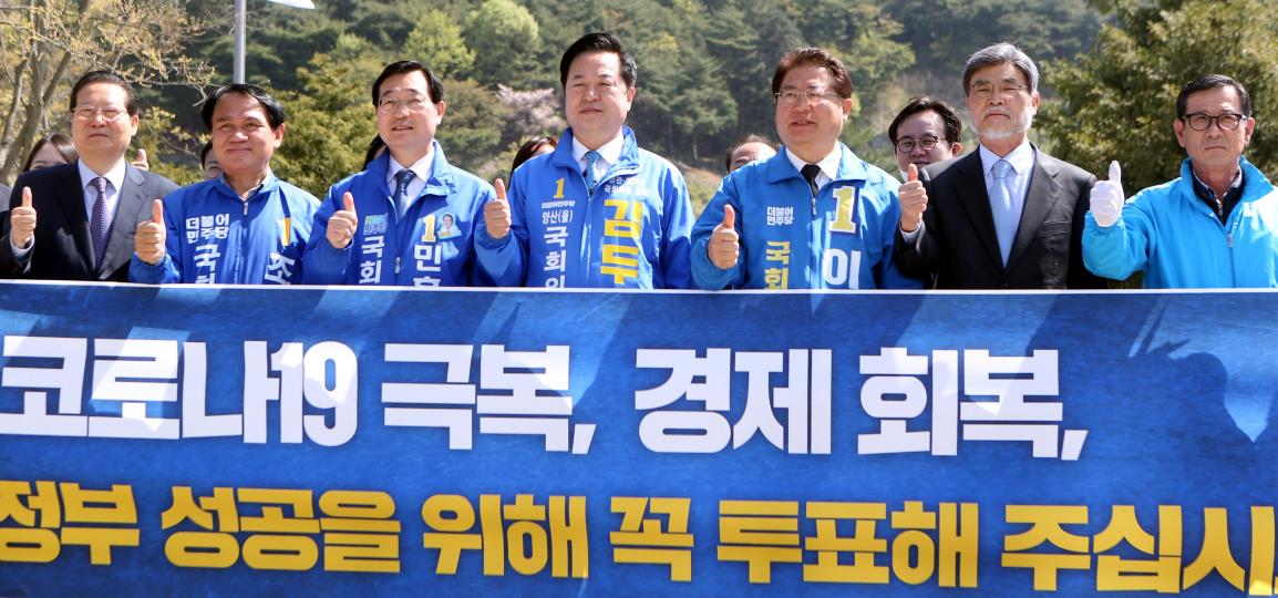 ▲봉하마을 찾은 민주당 경남도당 선대위. (사진제공=박정헌 씨)