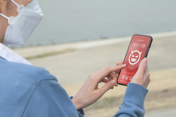 (게티이미지뱅크)