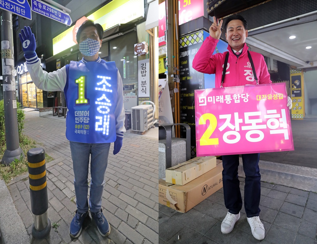 ▲4·15 총선을 이틀 앞둔 13일 오후 대전 유성구갑 국회의원 후보들이 늦은 시간까지 거리유세를 하고 있다. 유성구 죽동에서 시민들을 만난 더불어민주당 조승래 후보(왼쪽)와 궁동에서 지지를 호소하는 미래통합당 장동혁 후보 모습(오른쪽). (연합뉴스)