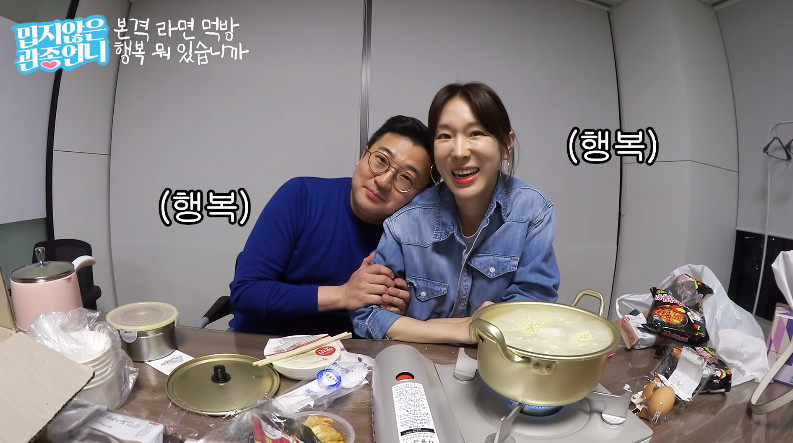 ▲이지혜 남편이 축의금 논란에 대해 언급했다.  (출처=유튜브 채널 '밉지않은 관종언니' 방송캡처)