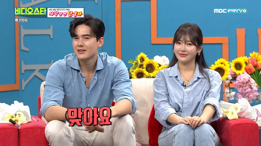 ▲장민-강수연 커플 (출처=MBC에브리원 '비디오스타' 방송캡처)