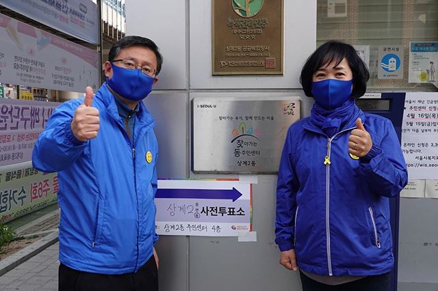 (출처=김성환 인스타그램)