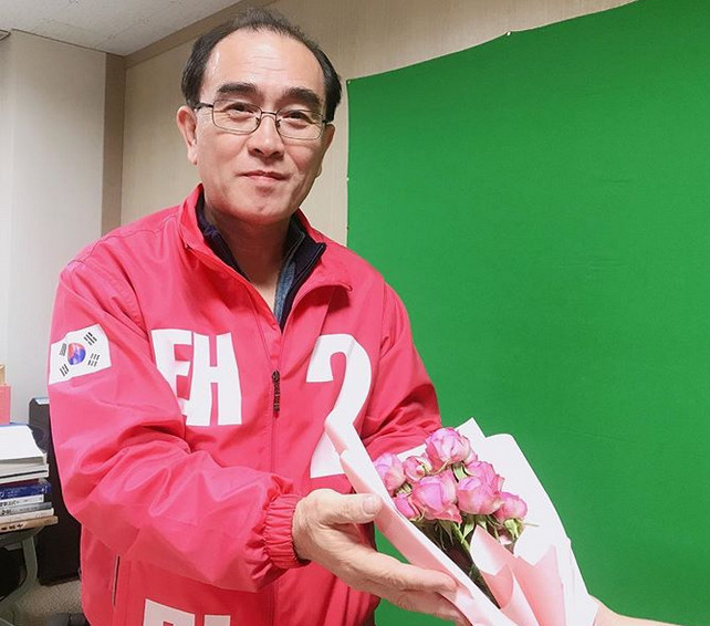 (출처=태구민(태영호) SNS )