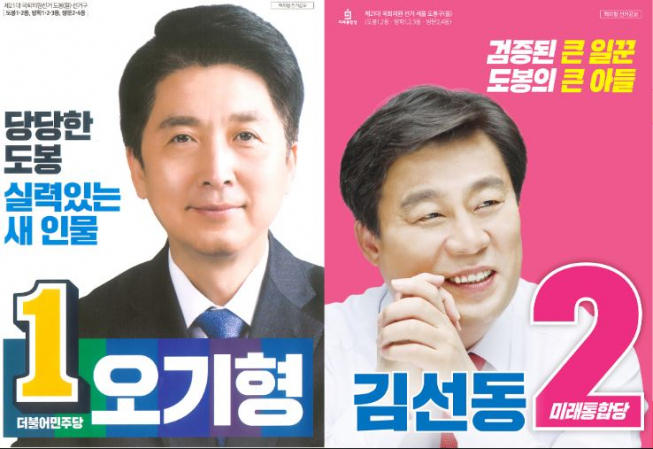 (중앙선거관리위원회)